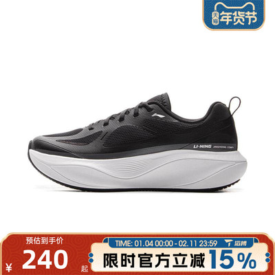 滔搏LI-NING李宁女鞋惊鸿 COMFY运动训练跑步鞋ARHV024-4