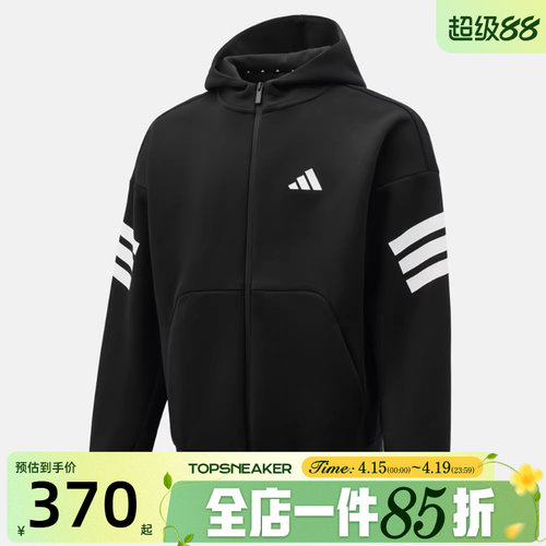 滔搏adidas阿迪达斯男子M FI 3S FZ运动健身夹克外套JD4827