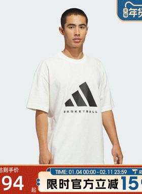 滔搏adidas阿迪达斯男女ADIDAS SS TEE运动休闲短袖T恤JZ9528