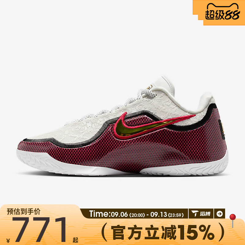 滔搏NIKE耐克男鞋LEBRON XXIII詹姆斯23实战运动篮球鞋IB9563-100