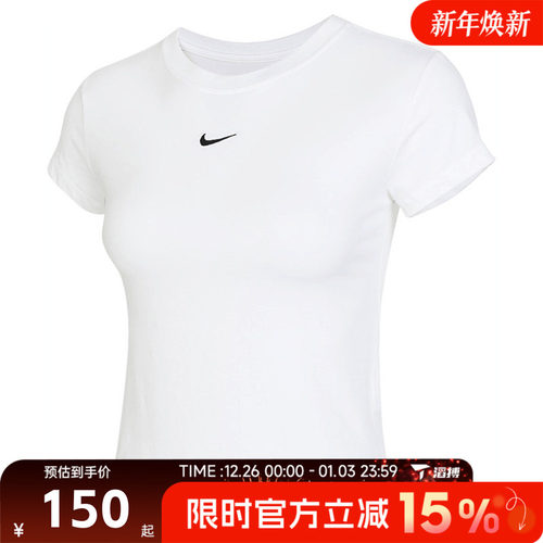 滔搏NIKE耐克女子基础百搭圆领训练运动休闲短袖T恤FV5509-100