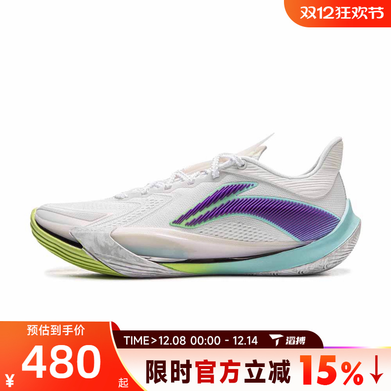 滔搏LI-NING李宁男鞋音速13 V2运动训练篮球鞋ABAV075-3