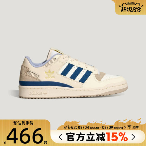 滔搏adidas阿迪达斯三叶草男女鞋FORUM LOW CL运动休闲鞋LA3798