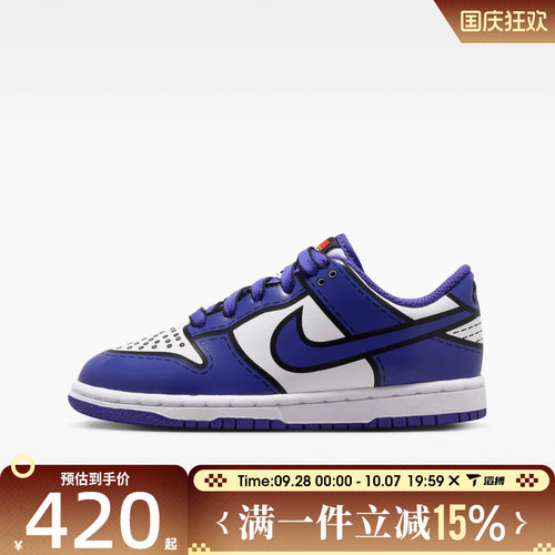 滔搏NIKE耐克小童DUNK LOW x LEGO COL PS运动休闲鞋II7288-102