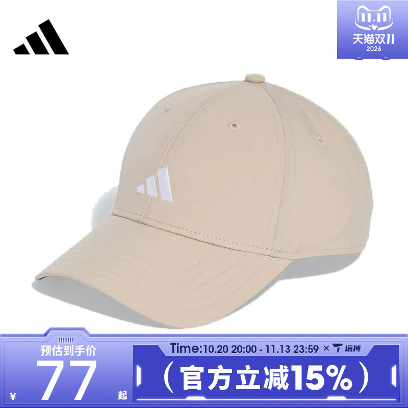 滔搏adidas阿迪达斯男女SMALL LOGO CAP运动休闲帽KA0111