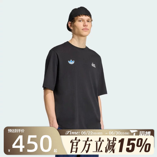 滔搏adidas阿迪达斯三叶草男女BIG CB OS 运动休闲短袖T恤IA4539