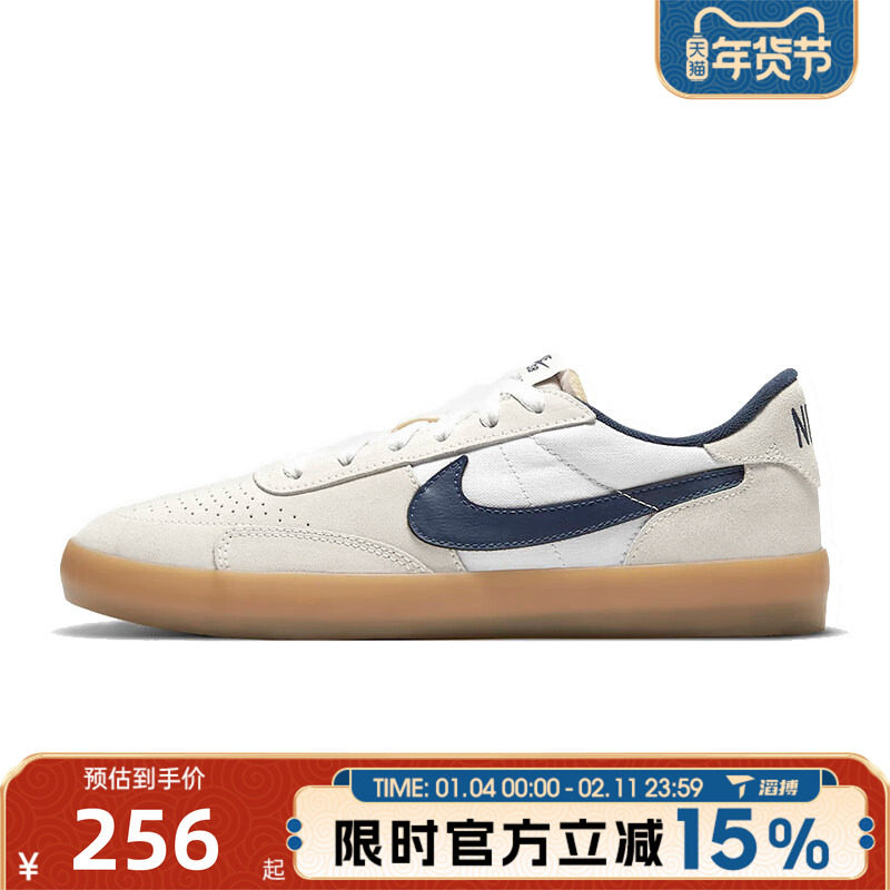滔搏NIKE耐克男女鞋NIKE SB HERITAGE VULC运动休闲鞋CD5010-102,运动鞋new,运动休闲鞋,淘宝优惠券,粉丝福利购,淘宝优惠卷