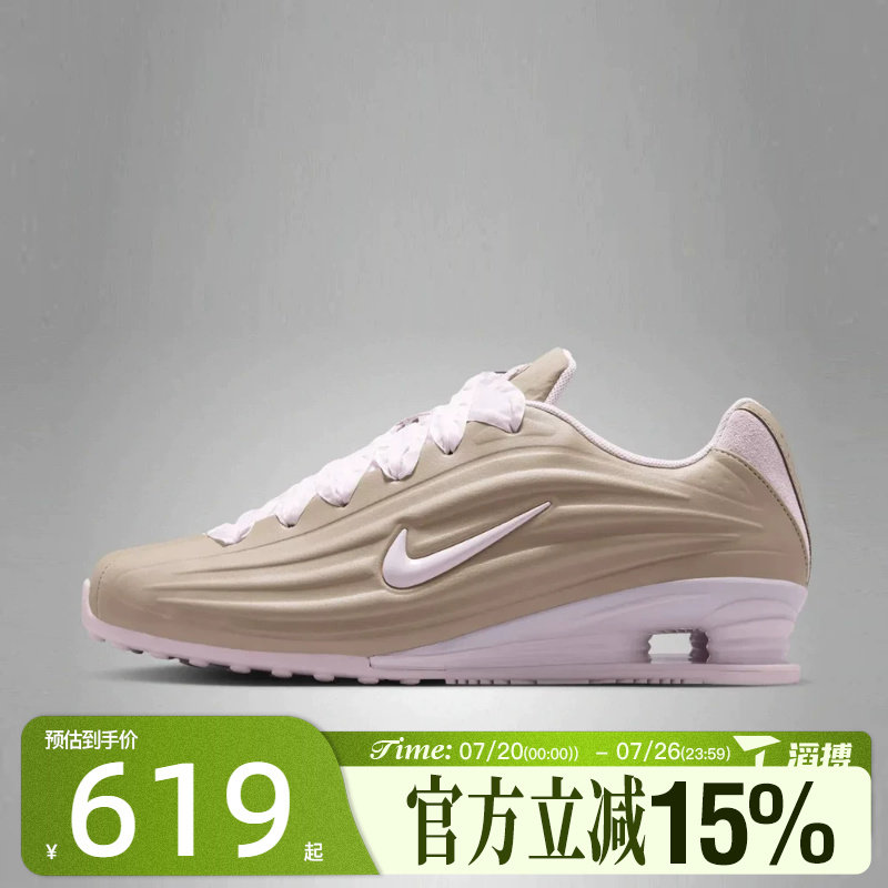 滔搏NIKE耐克女鞋百搭舒适粉色运动健身训练休闲跑步鞋IV6171-001