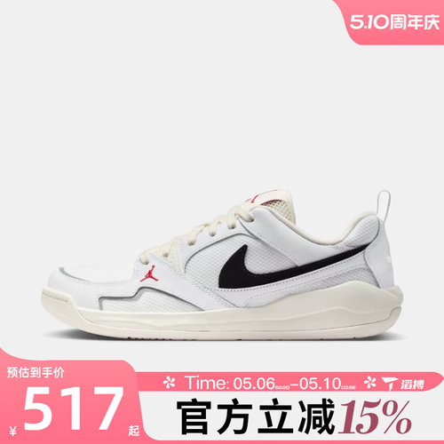 滔搏NIKE耐克男鞋JORDAN CMFT ERA运动休闲鞋IR7568-101