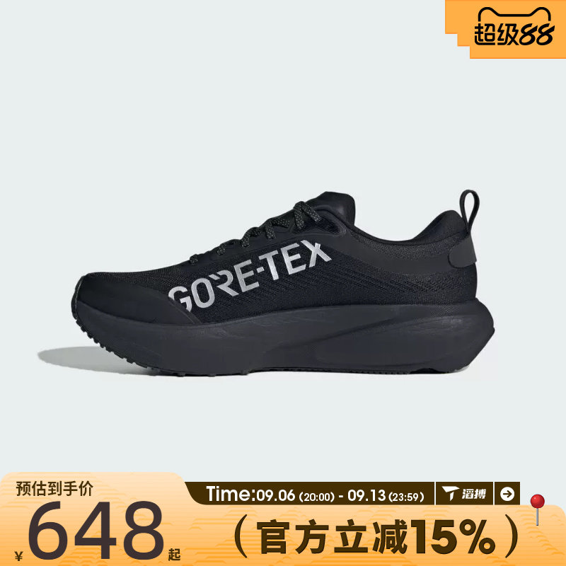 滔搏adidas阿迪达斯男鞋SUPERNOVA RISE 3 GTX M运动跑步鞋KI3134图片