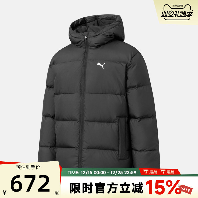 滔搏puma彪马男子ESS+ Down Jacket保暖运动休闲羽绒服69291001