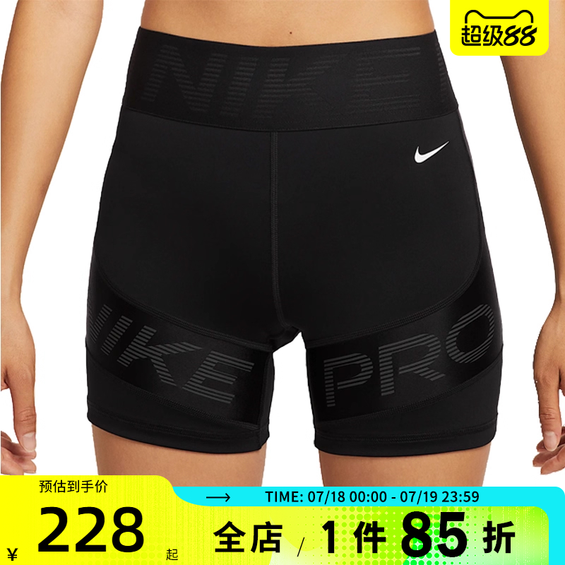 滔搏NIKE耐克女子AS SCULPT 5IN SRT运动训练紧身短裤HV2367-010