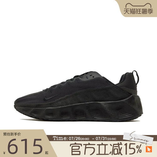 滔搏NIKE耐克男鞋AVA ROVER运动训练缓震休闲跑步鞋DX4215-005