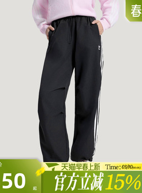 滔搏adidas阿迪达斯三叶草女子PARA伞兵裤运动休闲梭织长裤KF9615