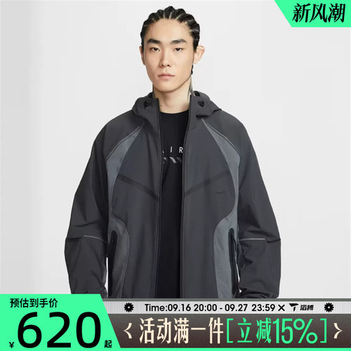 滔搏NIKE耐克男子AS M NK TCH DF 运动健身夹克外套IU7497-060