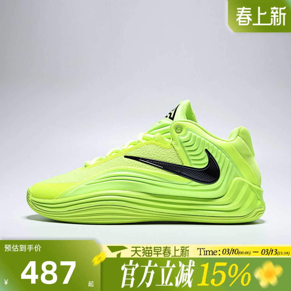 滔搏NIKE耐克男鞋GIANNIS FREAK 7 EP运动训练篮球鞋HF3451-700