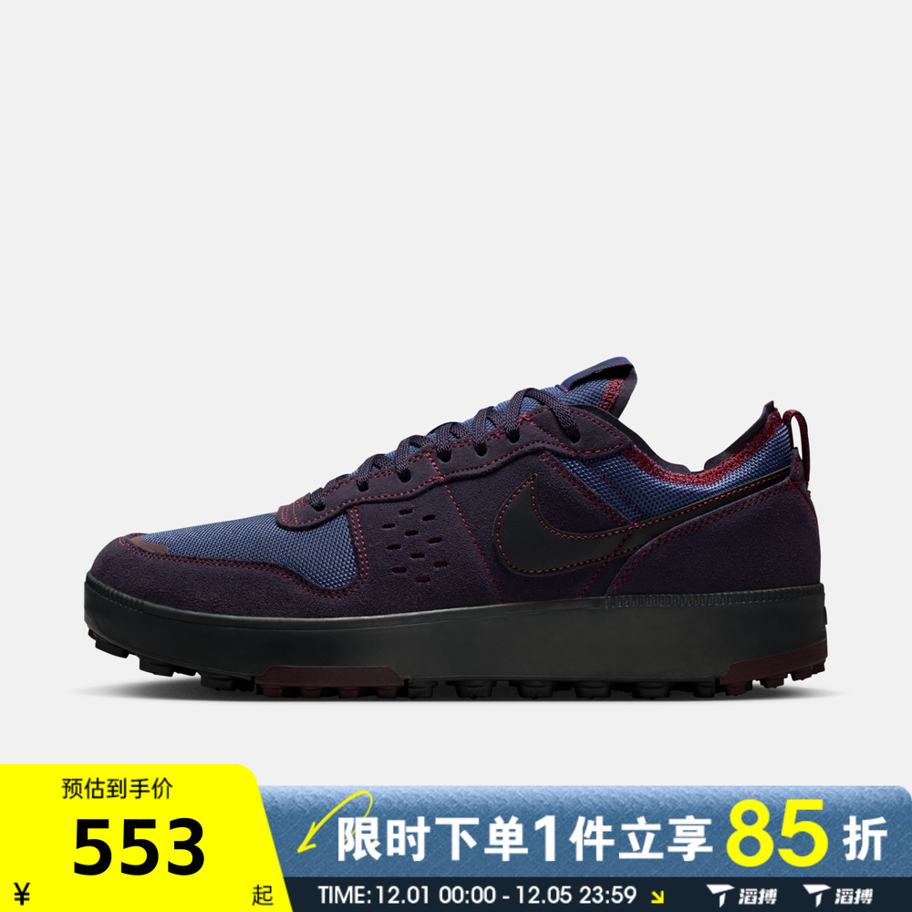 滔搏NIKE耐克男鞋C1TY百搭低帮拼色舒适耐磨运动休闲鞋FZ3863-500