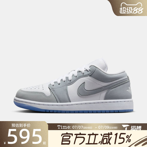 NIKE耐克乔丹AJ1小迪奥女鞋AIR JORDAN1运动训练篮球鞋DC0774-105