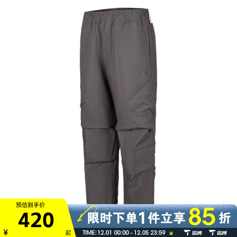 滔搏NIKE耐克男子ASM J FLT UTILITY PANT运动休闲长裤HV0531-068