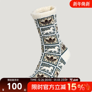 滔搏adidas阿迪达斯三叶草男女NEWY SOCK休闲袜子KS2744 SLG