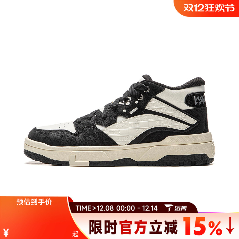 滔搏LI-NING李宁男女惟吾MID FLEECE中帮板鞋运动休闲鞋AGCV381-3