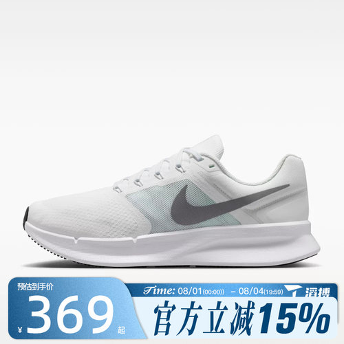 滔搏NIKE耐克男鞋RUN SWIFT 3百搭舒适运动训练跑步鞋DR2695-122