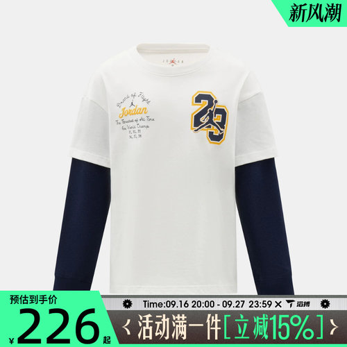 滔搏NIKE耐克大童百搭舒适日常运动休闲长袖T恤JD2642214GS-001