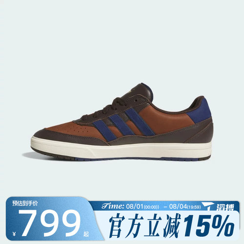 滔搏adidas阿迪达斯三叶草男女TYSHAWN II运动休闲鞋KK2982