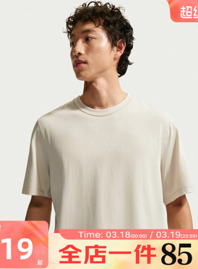 滔搏NIKE耐克男子AS M NK DF NAC 运动休闲短袖T恤IF2811-104