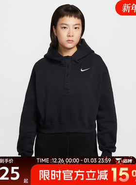 滔搏NIKE耐克女子运动休闲套头衫卫衣IF0259-010