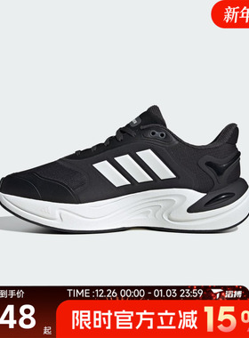 滔搏adidas阿迪达斯男女鞋SPW FTW百搭舒适运动训练跑步鞋JQ4089