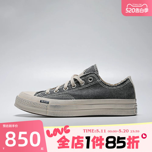 滔搏converse匡威男女鞋Chuck Taylor SEA运动休闲帆布鞋A20357C