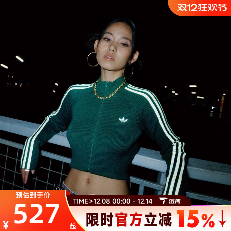 adidas阿迪达斯三叶草女子针织修身潮流运动健身夹克外套JY2599