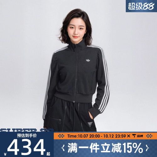 滔搏adidas阿迪达斯三叶草女子运动健身百搭漏斗领夹克外套KS1362