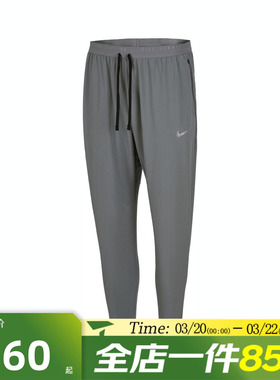 滔搏NIKE耐克男子ASDF STRIDE WVN运动休闲长裤HV4545-084