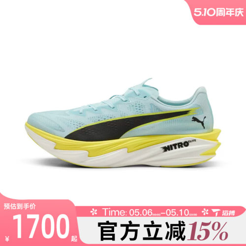 滔搏puma彪马男鞋-Deviate NITRO Elite 4运动训练跑步鞋31212703