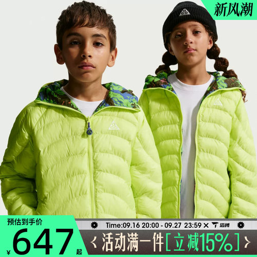 滔搏NIKE耐克大童百搭舒适运动保暖休闲棉服连帽外套IF1706-736