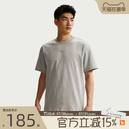 滔搏NIKE耐克男子AS M NK DF SI SS 运动休闲短袖T恤IR1862-063