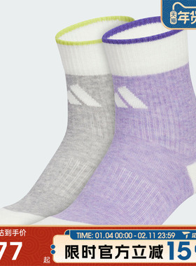 滔搏adidas阿迪达斯儿童WINT CREW 2PP休闲袜子KC2752