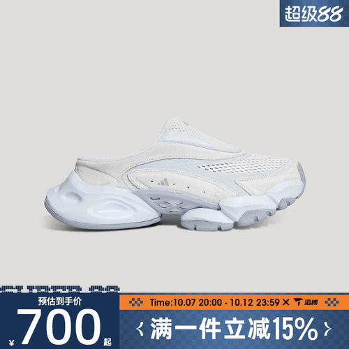 滔搏adidas阿迪达斯男女鞋XLG RUNNER MULE运动休闲鞋L44631