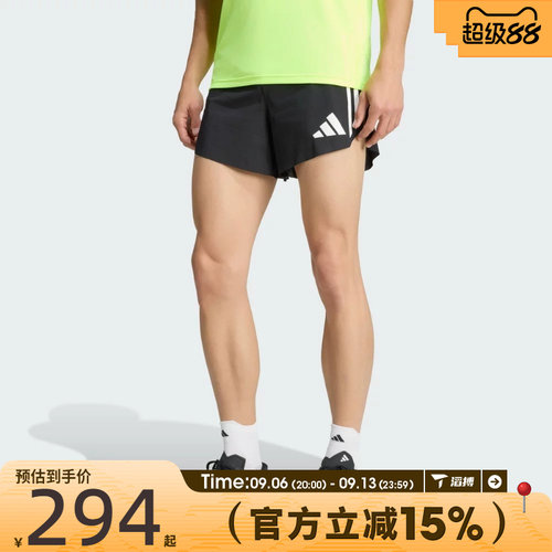 滔搏adidas阿迪达斯男子AZPRO PO SHOR M运动休闲短裤KV7629