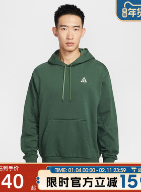 滔搏NIKE耐克男子运动休闲套头衫卫衣IO9668-323