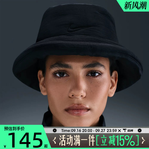 NIKE耐克男女运动休闲帽子IF8853-010