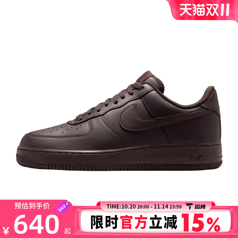NIKE耐克男鞋AIR FORCE 1 '07运动休闲鞋IH1698-200