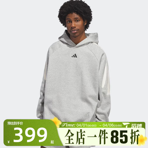 滔搏adidas阿迪达斯运动百搭连帽宽松舒适休闲套头衫卫衣KB7540