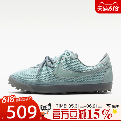 滔搏NIKE耐克女鞋ASTROGRABBER TXT FMME运动休闲鞋IR5687-395
