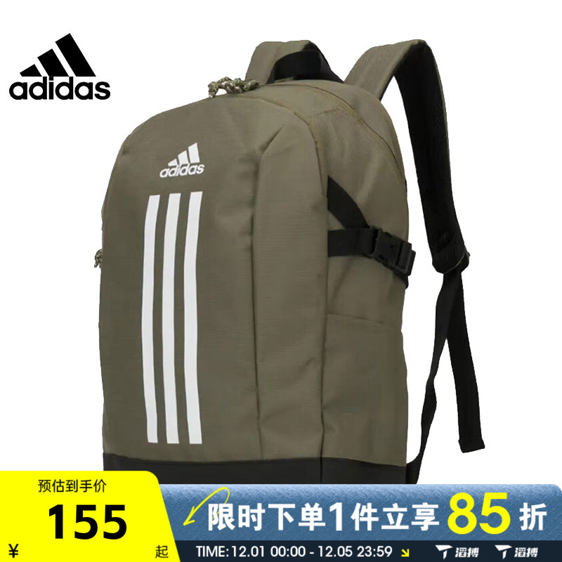 滔搏adidas阿迪达斯男女POWER VII运动休闲双肩包IX6578