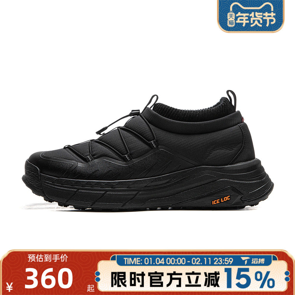 滔搏LI-NING李宁男女鞋星途保暖面包鞋百搭运动休闲鞋AGLV161-2,运动鞋new,运动休闲鞋,淘宝优惠券,粉丝福利购,淘宝优惠卷