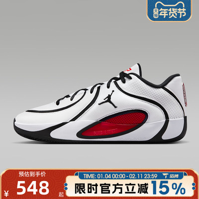 滔搏NIKE耐克男鞋JORDAN TATUM 4 PF运动训练篮球鞋HQ4613-101