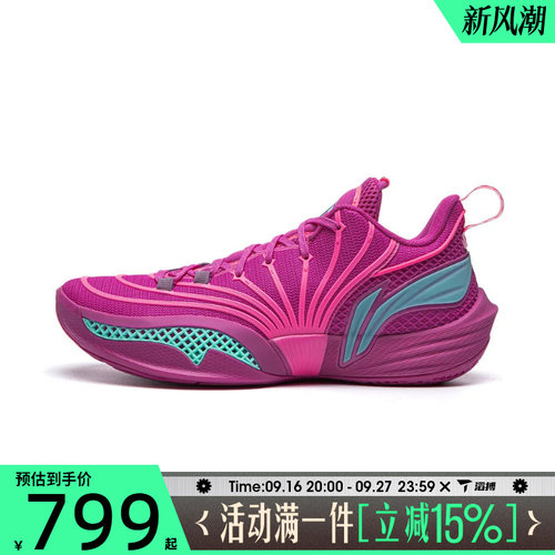 滔搏LI-NING李宁男鞋JIMMY BUCKETS 2运动训练篮球鞋ABAW041-1